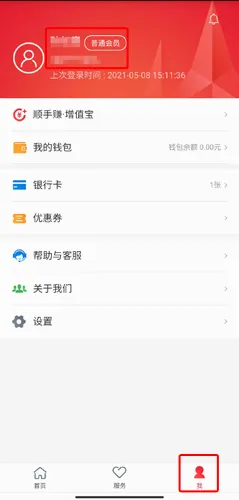 ˳����������ֻ���