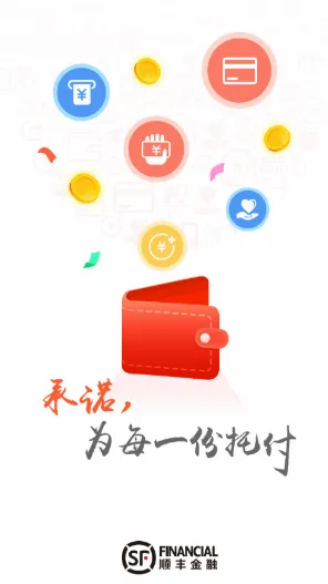 ˳����������ֻ���