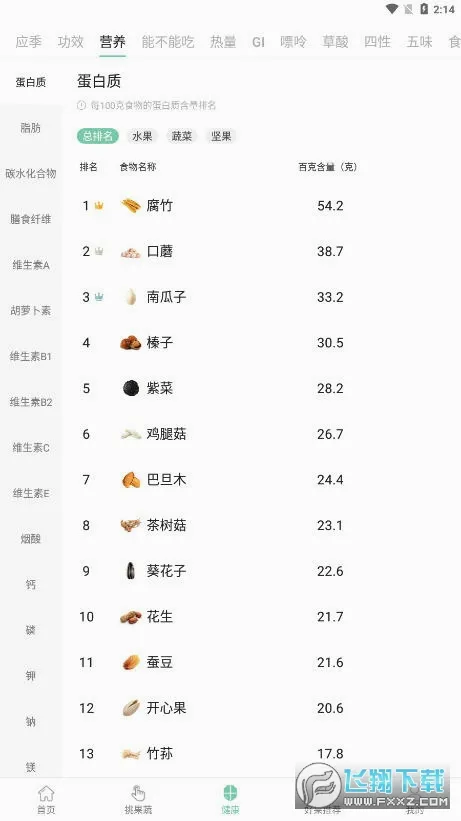 ���߰ٿ�2026���°汾v4.28.9 �ٷ���