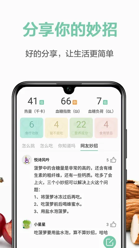 ���߰ٿ�2026���°汾v4.28.9 �ٷ���