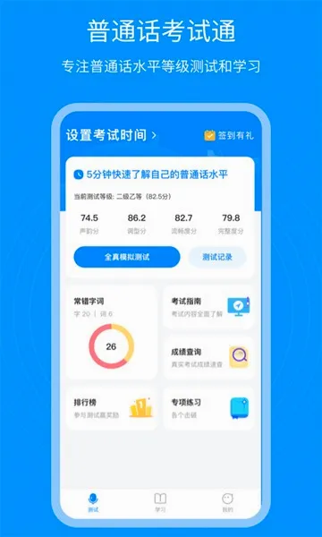 ��ͨ������ͨ�ٷ����°汾v1.2.5 �ٷ���