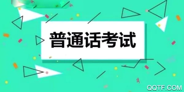 ��ͨ������ͨ�ٷ����°汾