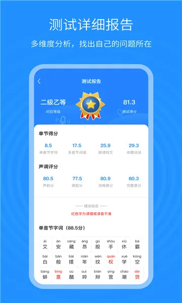 ��ͨ������ͨ�ٷ����°汾v1.2.5 �ٷ���