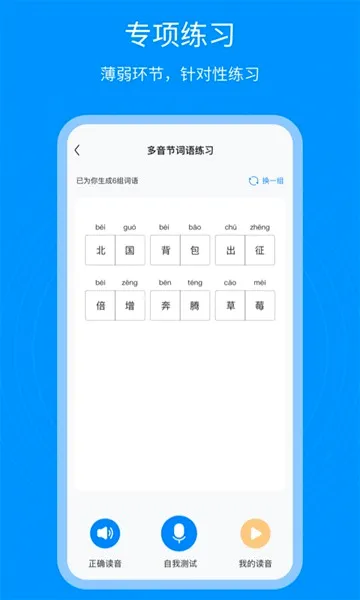 ��ͨ������ͨ�ٷ����°汾v1.2.5 �ٷ���