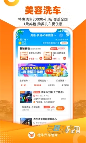 ��ţ�����ܼ������ֻ���v6.8.7 �ٷ���