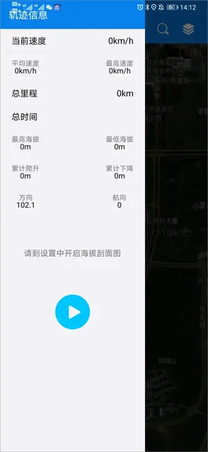 图新地球(地图浏览工具) 图新地球(地图浏览工具)