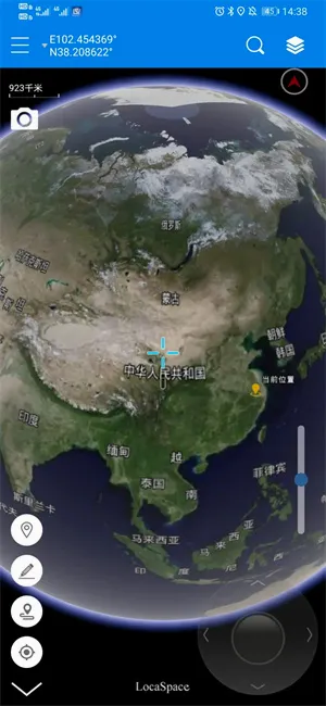 图新地球(地图浏览工具) 图新地球(地图浏览工具)