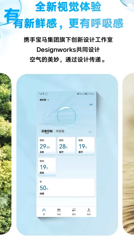 金制空气安卓版手机版 金制空气安卓版手机版