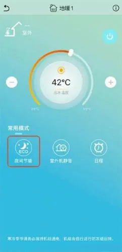 金制空气安卓版手机版 金制空气安卓版手机版