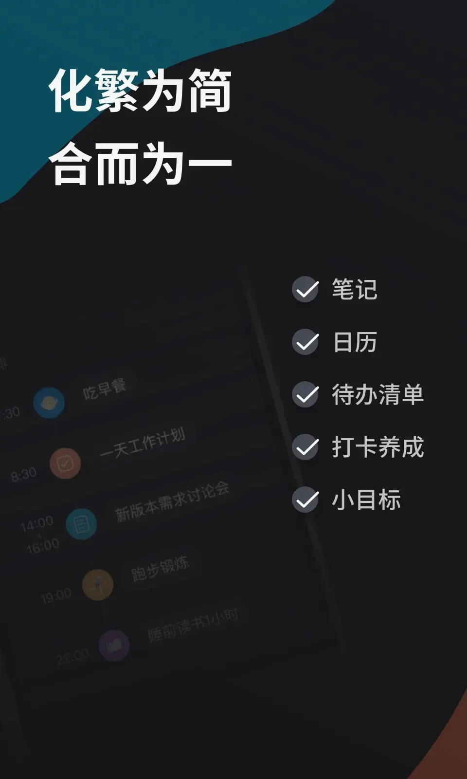 微秘(数字助理工具) 微秘(数字助理工具)