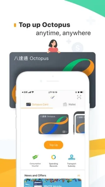 Octopus�ٷ����°汾v12.6.0 ��׿��
