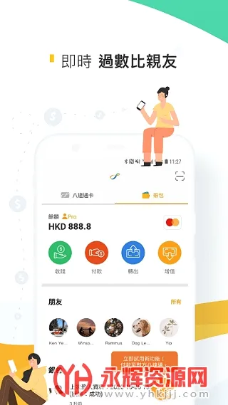 Octopus�ٷ����°汾