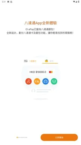 Octopus�ٷ����°汾
