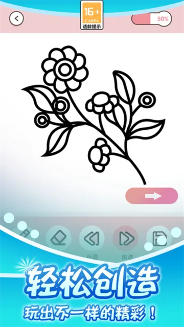 СС�����������ֻ���v1.2.5 ��׿��