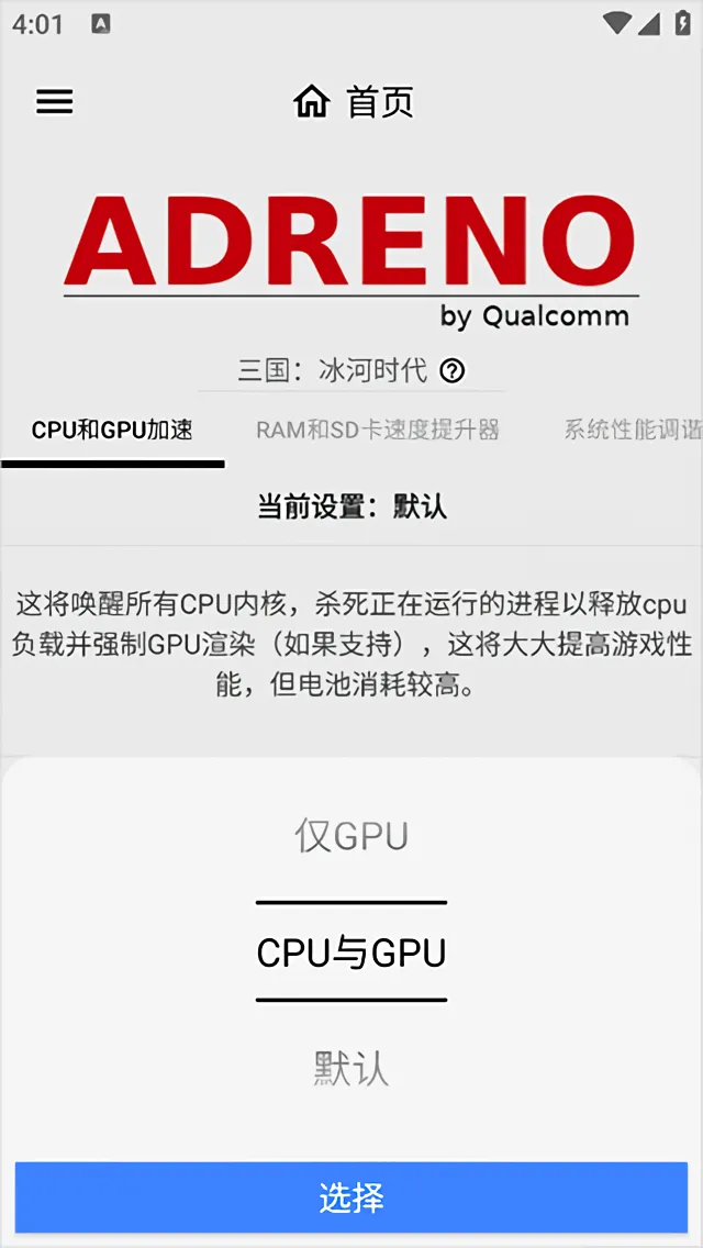 gamersgltoolpro2026���°汾
