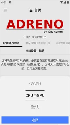 gamersgltoolpro2026���°汾