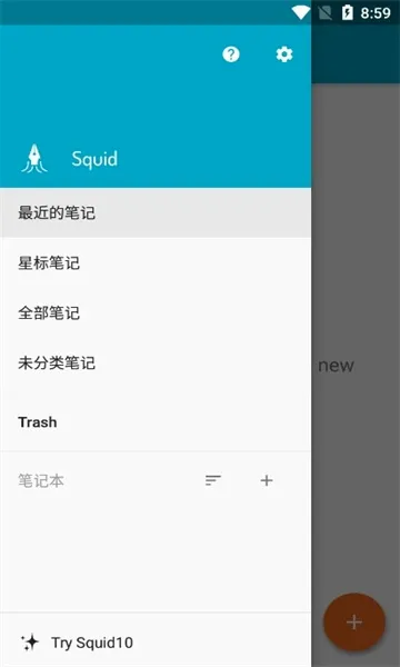 Squid�����ֻ���v4.0.26-GP �ٷ���