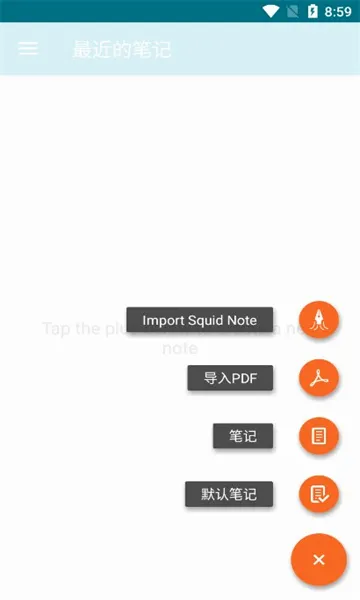 Squid�����ֻ���v4.0.26-GP �ٷ���