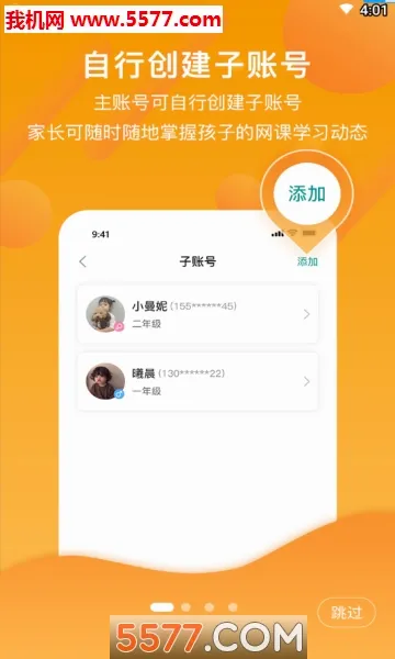 ��֮��(����ѧϰ����)v3.11.5 ��׿��
