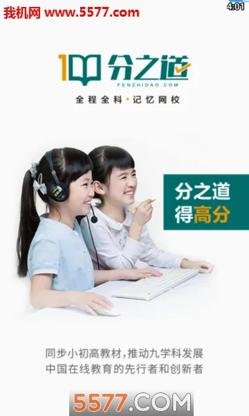 ��֮��(����ѧϰ����)v3.11.5 ��׿��
