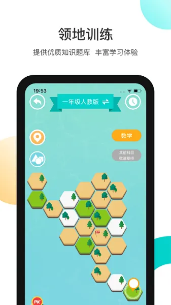��֮��(����ѧϰ����)v3.11.5 ��׿��