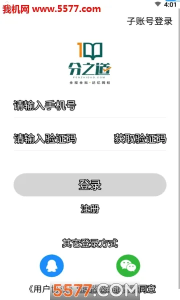 ��֮��(����ѧϰ����)v3.11.5 ��׿��