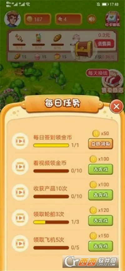 ���С��2026���°汾v1.0 ��Ѱ�