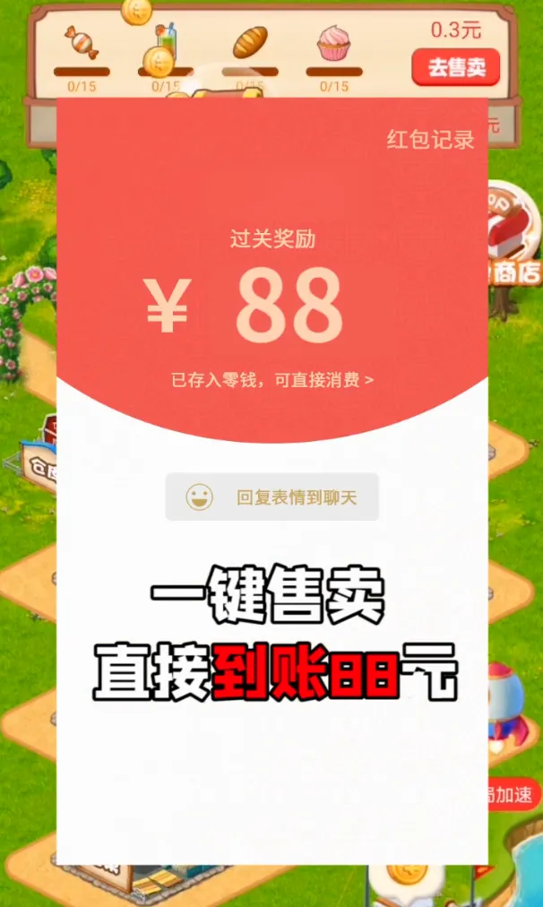 ���С��2026���°汾v1.0 ��Ѱ�