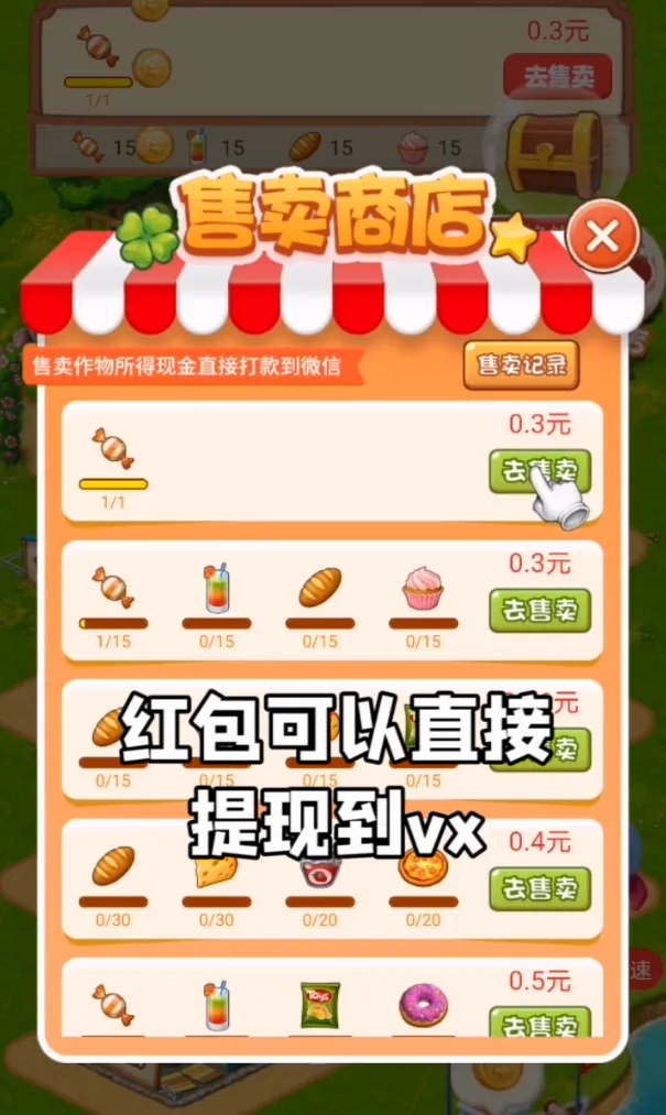���С��2026���°汾v1.0 ��Ѱ�
