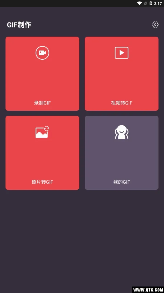 GIF����-gif��ͼ������2026���°汾v3.3.6 ���°�