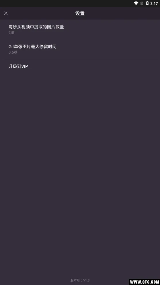 GIF����-gif��ͼ������2026���°汾v3.3.6 ���°�
