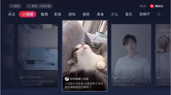 鲜时光(视频播放软件) 鲜时光(视频播放软件)