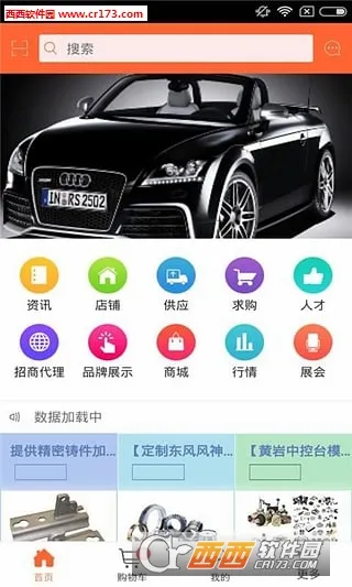 ����֮��(���ó�ά��ƽ̨)v7.23.0 ��Ѱ�