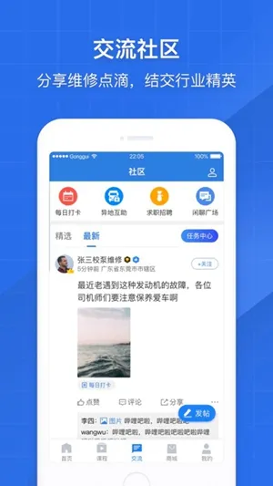 ����֮��(���ó�ά��ƽ̨)v7.23.0 ��Ѱ�