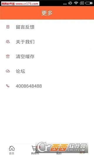 ����֮��(���ó�ά��ƽ̨)v7.23.0 ��Ѱ�