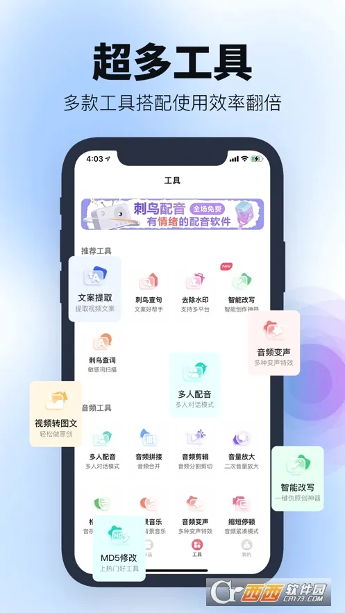 ���������ٷ����°汾v3.5.2 �ֻ���