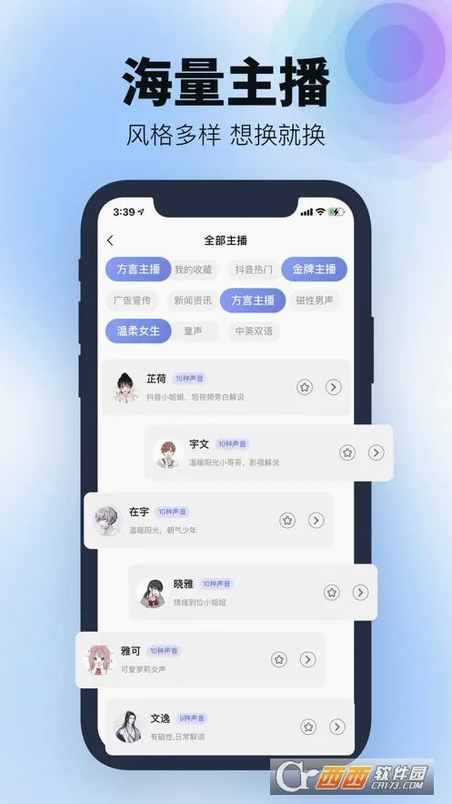 ���������ٷ����°汾v3.5.2 �ֻ���