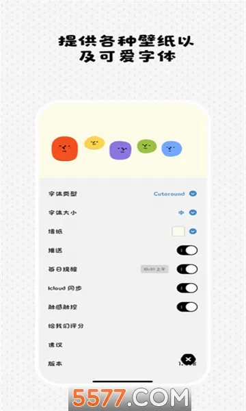 Watoo(�����������)v2.2.5 ��Ѱ�