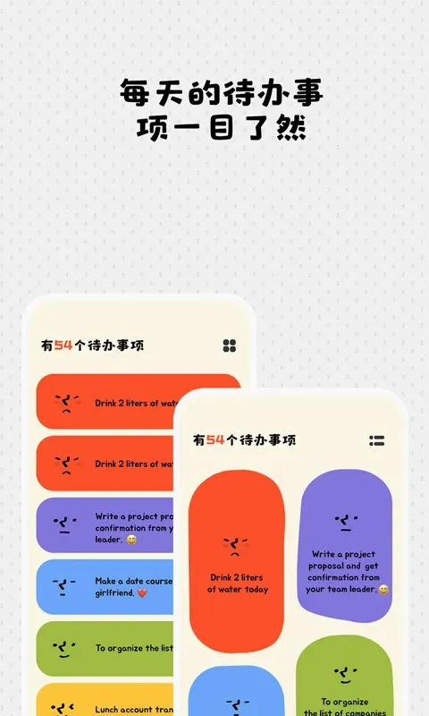 Watoo(待办事项管理) Watoo(待办事项管理)