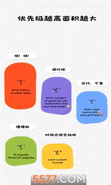 Watoo(�����������)v2.2.5 ��Ѱ�