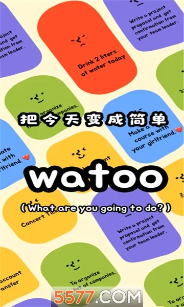 Watoo(�����������)v2.2.5 ��Ѱ�