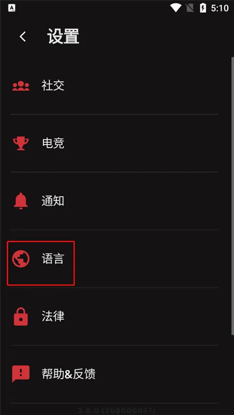 Riot Mobile(英雄联盟助手) Riot Mobile(英雄联盟助手)