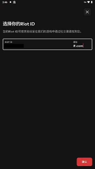Riot Mobile(英雄联盟助手) Riot Mobile(英雄联盟助手)