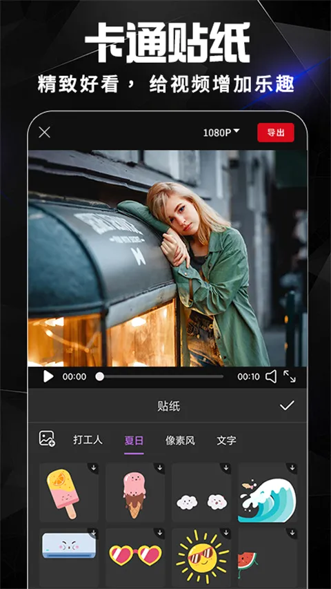 AE视频剪辑最新手机版 AE视频剪辑最新手机版