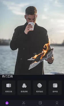 AE视频剪辑最新手机版 AE视频剪辑最新手机版