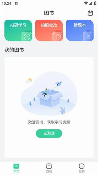 ��ҵ��ͼ��(���̸ܽ�ѧϰ����)