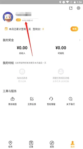 ��ͼ�Խ�ٷ����°汾