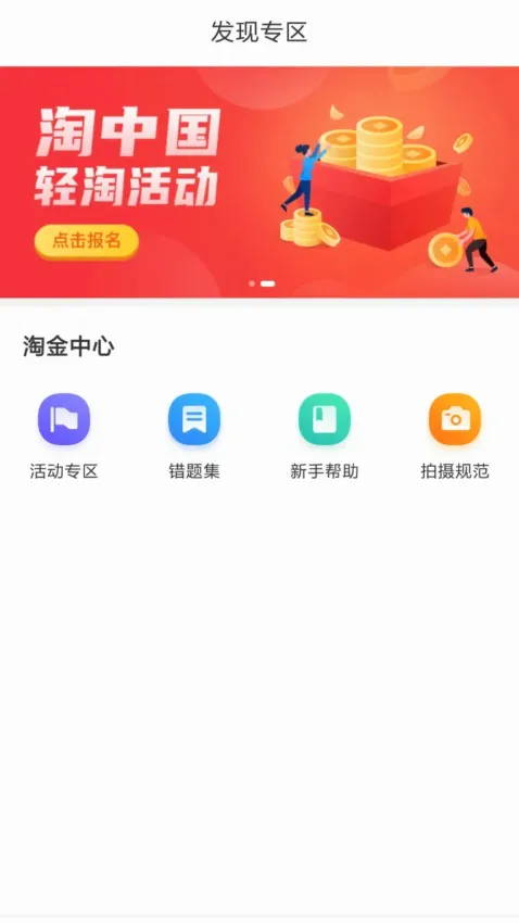 ��ͼ�Խ�ٷ����°汾