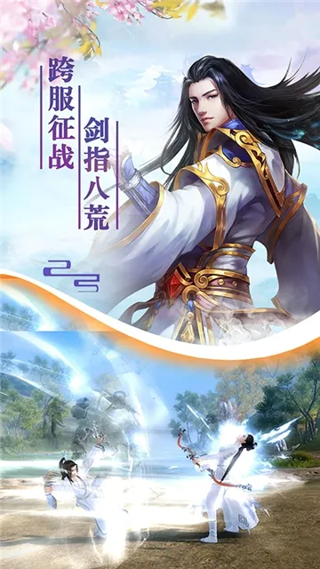 混沌仙魔诀安卓版手机版 混沌仙魔诀安卓版手机版
