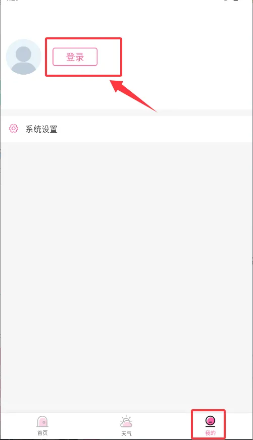 ����׷����(����ۿ�Ӧ��)